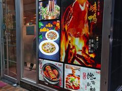 -再回头私房菜·老南京菜