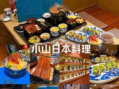 -小山日本料理(兴业太古汇店)
