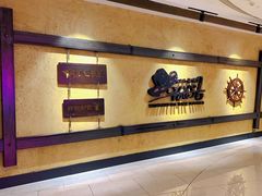 -汉巴味德·烤肉与啤酒的自助(杭州大悦城店)