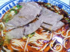 -伊穆祥牛肉面总店·清真