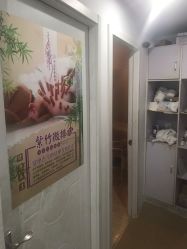 -余祖萍专业经络瘦身