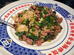 -旺角小渔村·海肠捞饭开创者(二马路店)