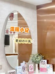 -深圳鹏爱秀琪医疗美容医院