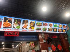 -邹胖哥好好吃餐馆(荔波美食街店)
