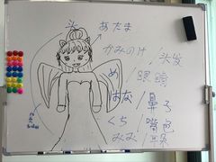 -希衣日语