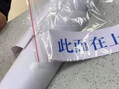 -澳西图文快印·印能达·商务印刷·广告制作安装