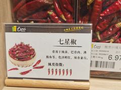 -乐天百货(环球中心店)