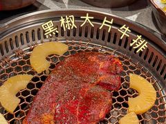-炭之家齐齐哈尔大片烤肉·涮毛肚火锅·齐齐哈尔烤肉(中央大街店)