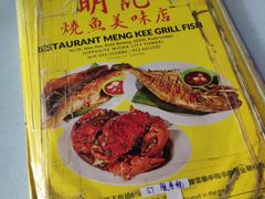 -明记烧鱼美味店