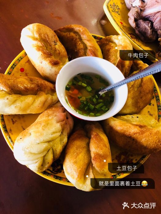 藏人家特餐-土豆包子-菜-土豆包子图片-理塘县美食-大众点评网