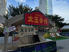 -义乌之心城市生活广场