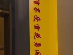 -为民烧烤吧.自贡爆炒菜(收录10年好店)