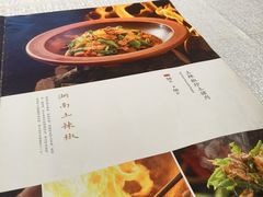 -湘中缘·湖南菜(娄底驻京办店)