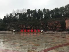 -宜兴龙背山森林公园