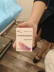 -上海星和医疗美容