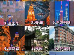 -外滩8号 whisky bar(金延大厦店)
