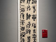 -四川美术馆