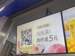 -鲜果时间(南开大悦城店)