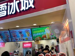 门面-蜜雪冰城(乐松店)