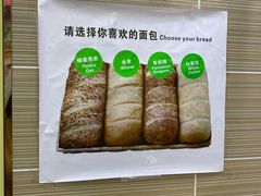 -赛百味SUBWAY(三阳广场店)