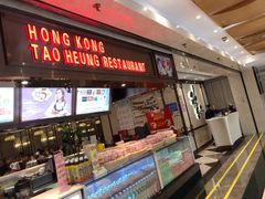 门面-稻香酒家(天河城店)