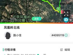 -北京凤凰岭