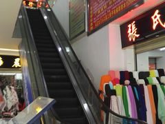 -隆基纺织