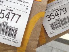 -麦当劳(国贸店)