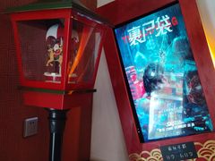 -星空密室·精选(天一豪景店)