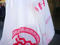 -北京稻香村(田村店)