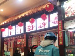 -葛记焖饼(伏牛路店)