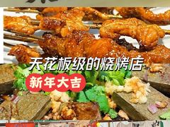 -在老街·淮安大排档·甜麻干煸龙虾·烧烤(河下古镇店)