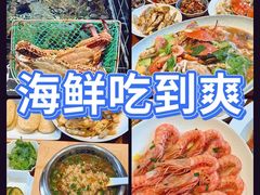 -渔满仓海鲜渔家(象山二店)