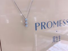 -百联南桥购物中心