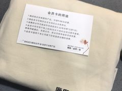 -鹿岛会员店(熙地港店)