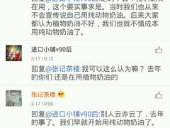 android_upload_pic-鲜果搭(联合广场店)