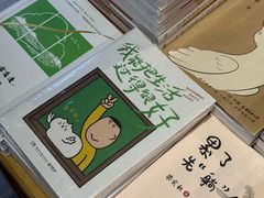-三联韬奋书店(三里屯店)