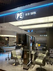-PE SALON