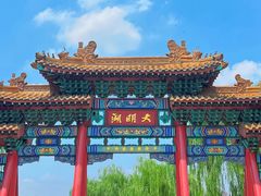 -济南大明湖景区