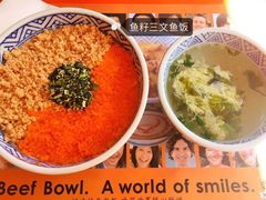 -吉野家(宾水道店)
