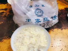 -文文烤肉(大皮院店)