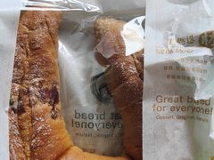 -东哥面包 DONCO BAKERY(万风新天地购物中心店)