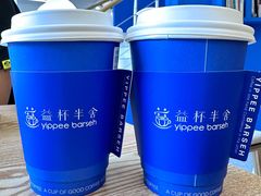 -益杯半舍·Yippee Barseh(宇宏健康花城店)