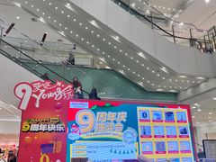 -永旺梦乐城(金银潭店)