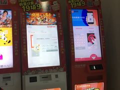 -新世界国际影城