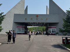 -绥芬河国门景区