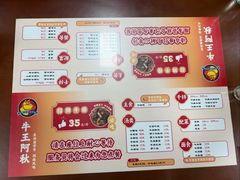 -阿秋牛排(湖心街店)