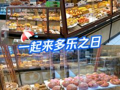 -多乐之日(富力城店)
