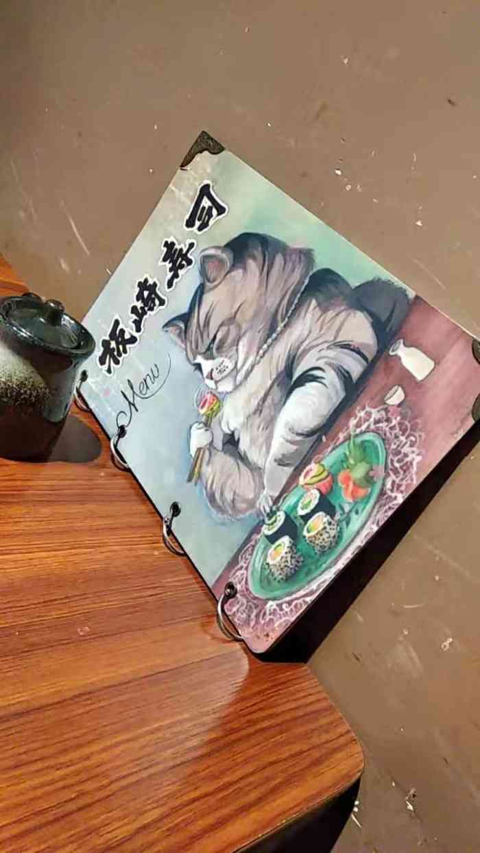 点样老板话,吖虎比人抱走佐