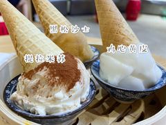 -歎雪糕低糖低脂Gelato冰淇淋